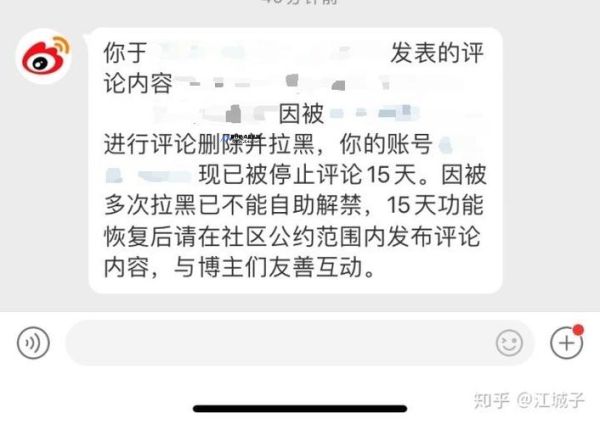 微博评论不了图片是灰色(微博评论不了显示操作频繁)