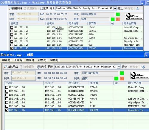 幻境网盾和配置读取的结果一样吗(幻境网盾开启后显示配置读取失败)