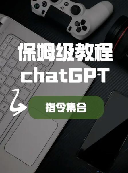 怎么使用朱砂(怎么使用chatgpt)