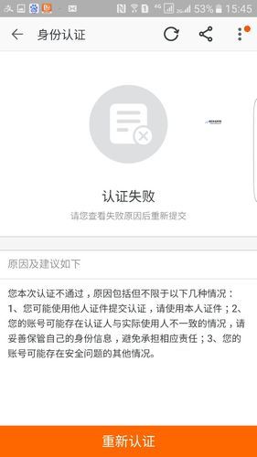 淘宝证书错误怎么办理(淘宝显示证书错误怎么回事)