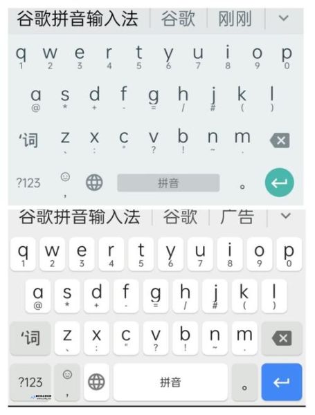谷歌拼音输入法手机乐园(谷歌拼音输入法官方)