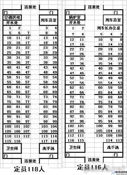 k295次列车2024最新时刻表(k295次列车12车厢座位表)