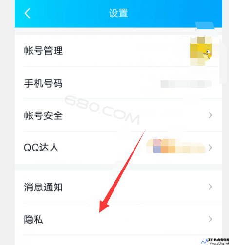 qq通信录同步助手(QQ通讯录好友怎么关)