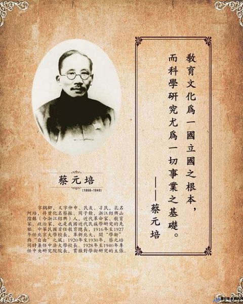 先生们千古(先生千古什么意思是什么)