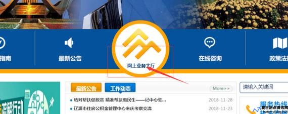 大庆住房公积金网上服务大厅(大庆市公积金网站官网)