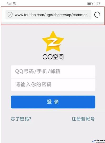 登陆qq空间需要扫码验证(登陆qq空间网页版能被看出来记录么)