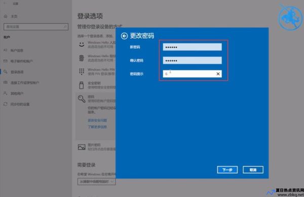 空间登录密码怎么查看(空间登录官网)