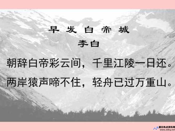 雾锁山头山锁雾天连水尾水连天意思(雾锁山头山锁雾 天连水尾水连天 意思是什么)