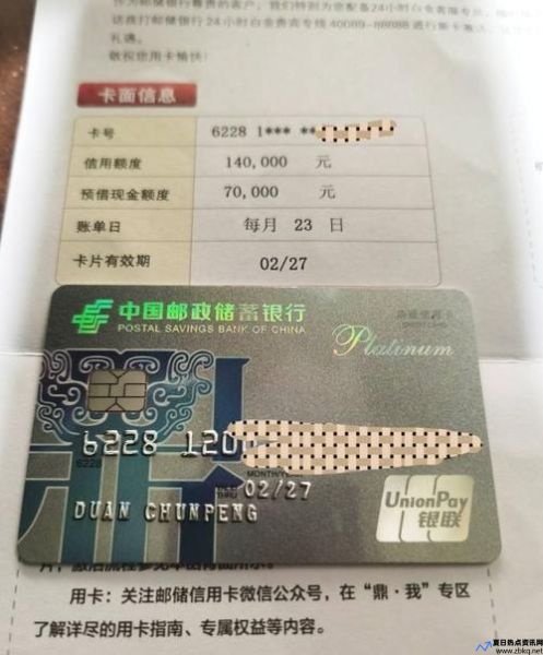 什么银行的信用卡最好申请(信用卡哪家最好申请成功)