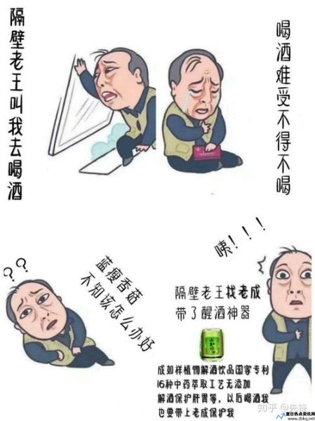 大爷是在帮你排毒(中医老王和小雨的祛毒)