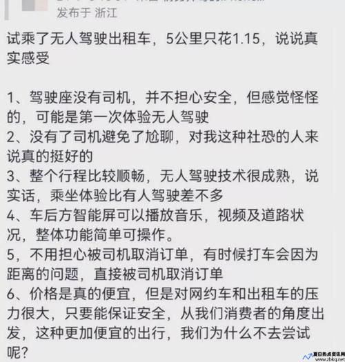 老板自己开车走说明什么(老板司机能把车开回家吗)