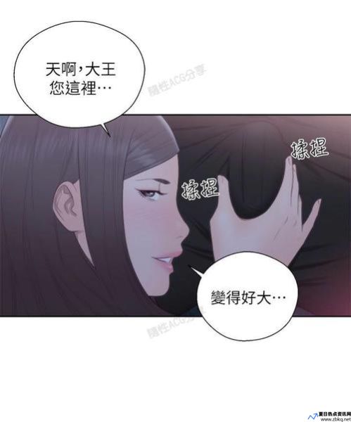 韩漫无羞遮漫画免费网站