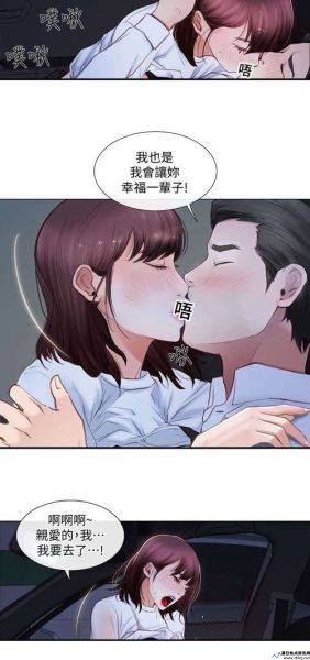 韩漫羞遮无删减漫画在线