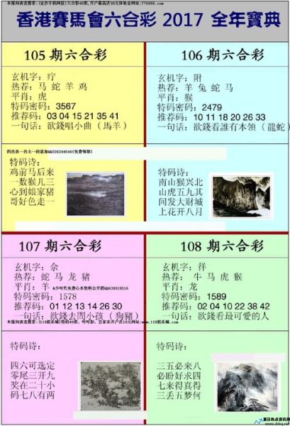 香港正挂挂牌正版图解开奖(香港正挂挂牌a)