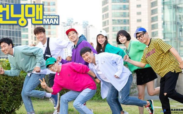 running man E529(running man E520)