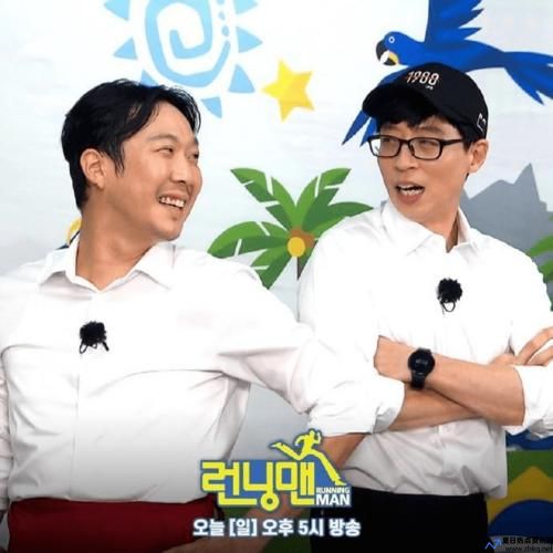 running man E529(running man E520)