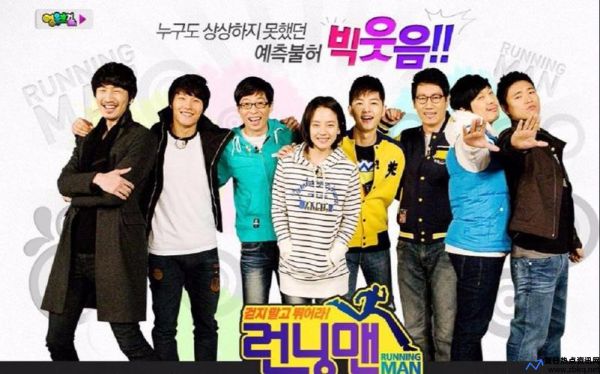 runningman110501