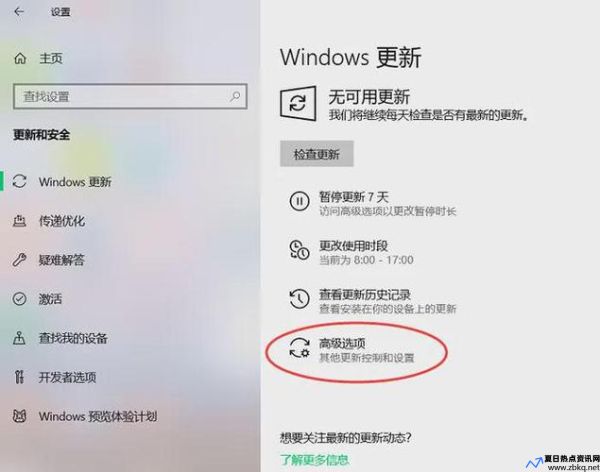 win10更新卡在57%怎么处理(windows10更新卡在57怎么办)