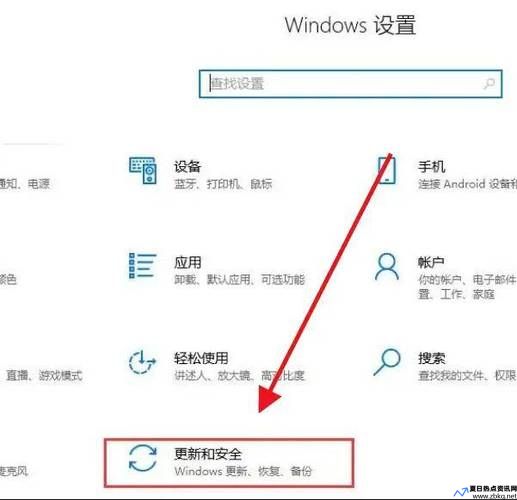 win10更新卡在57%怎么处理(windows10更新卡在57怎么办)