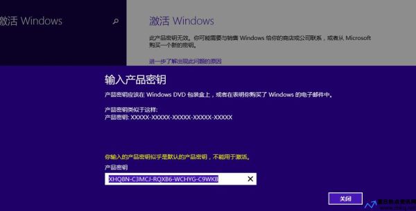 windows 8.1企业版激活密钥(win8.1企业版激活码)