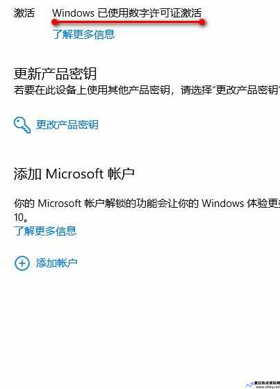 windows 8.1企业版激活密钥(win8.1企业版激活码)