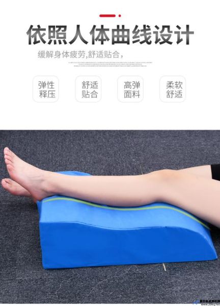 下肢腿部抬高垫s腿垫翻身垫(校霸的玩具万誉小说)