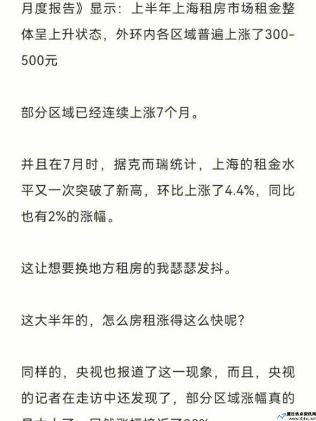 付不起房租那就用太太顶替吧(在丈夫面前别耍了日语怎么写)