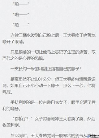 儿媳白洁全文在线阅读(儿媳白洁全文在线阅读)