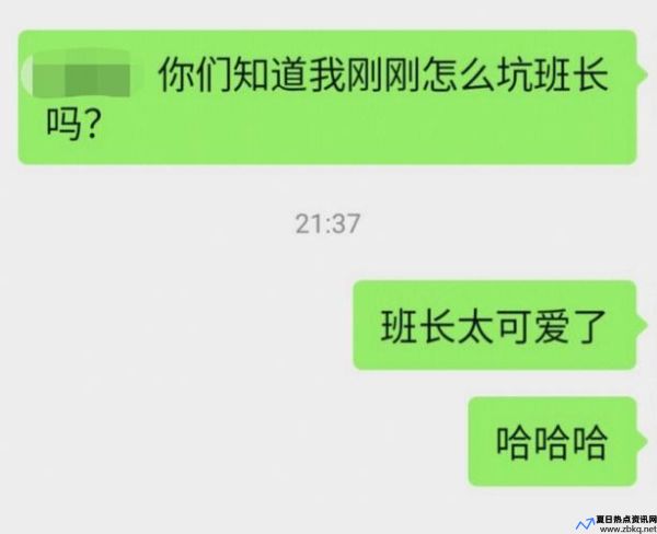 班长哭着说不能再抠了会坏