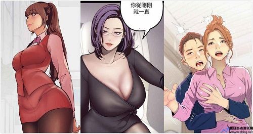 秀秀漫画免费登录页面免费看