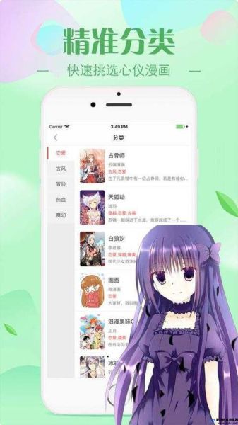 羞羞漫画免费登录页面阅读弹窗