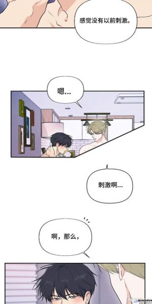 羞羞漫画在线阅读免费读全集