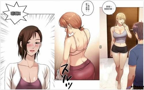 羞羞的漫画在线页面免费漫画入口页面CNMO