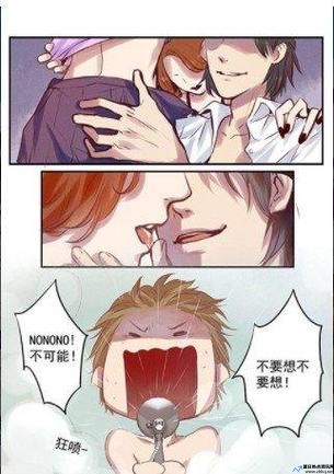 羞羞的漫画在线页面免费漫画入口页面CNMO