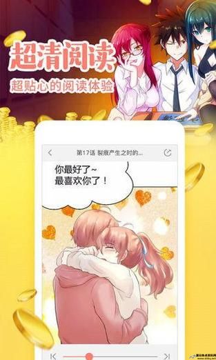 虫虫漫画观看页面漫画入口在哪(有妖气漫画网广告语)