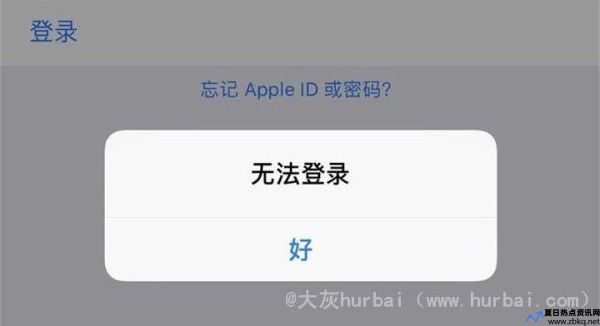 ihos为什么登不上(icoud登录)