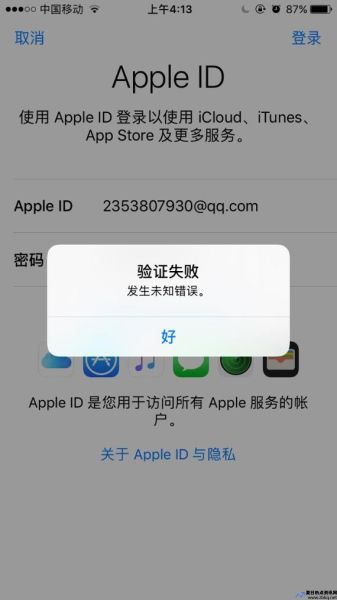 ihos登录怎么用(ihos现在怎么不能登录了)