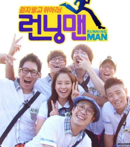 running man 121209