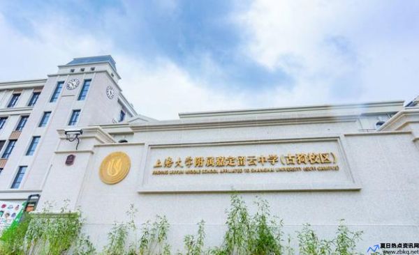 上海电视大学嘉定分校怎么样(上海电视大学电话号码)