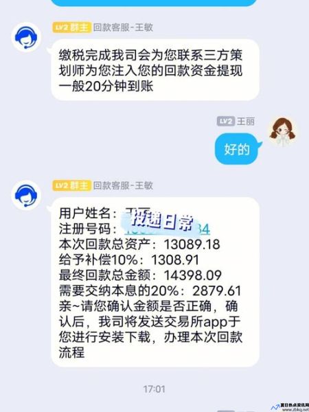 付融宝2021(付融宝投资理财有哪些)