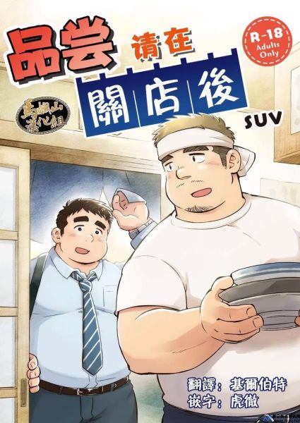 嘿嘿漫画登录入口界面弹窗免费(嘿嘿漫画客户端)