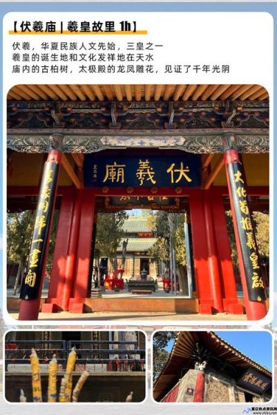 天宫寺在什么地方(天水宫在哪里)