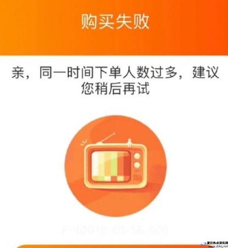 淘宝双十一预售没货了会补吗(淘宝因双11预售崩了怎么赔偿)