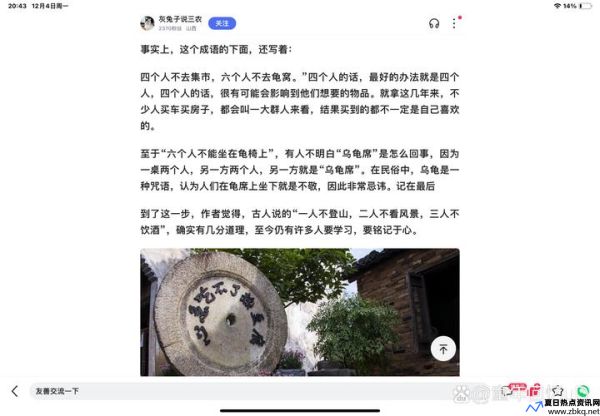 班长哭了能不能再抠海棠小说(班长哭了能不能再抠金三角)