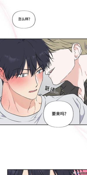 羞羞漫画官方版在线阅读