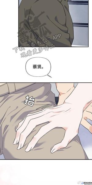 羞羞漫画官方版在线阅读