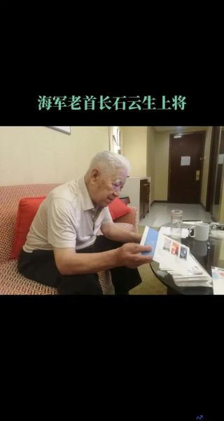 老首长的故事(老首长是什么意思)