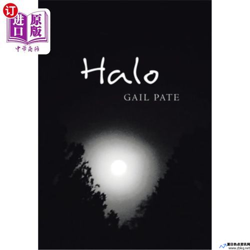 halo是啥(halo是什么语言的你好)