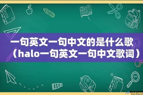 halo是啥(halo是什么语言的你好)