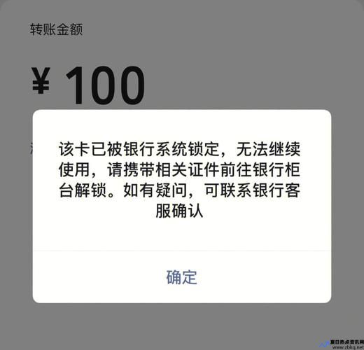 工行卡挂失后补办是原来的卡号吗(工行卡挂失了,还可以往里面打钱吗)